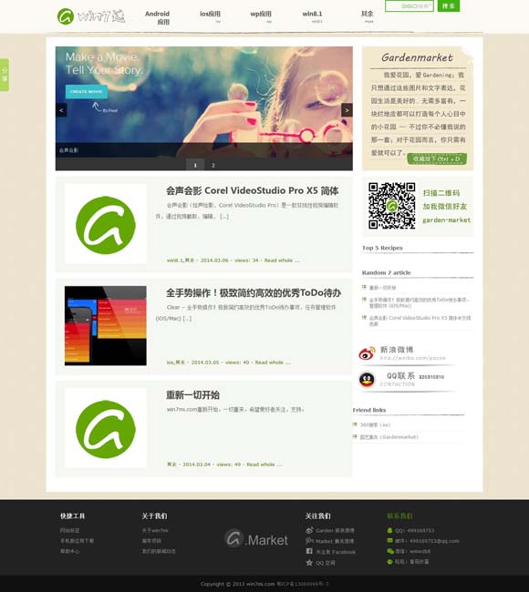 [福彩3d八仙过海天齐网两码组合必出2026期]